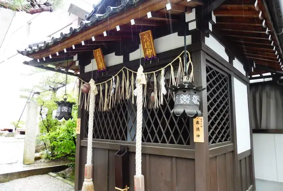 歳徳神・大金神