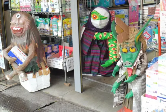 妖怪ストリート