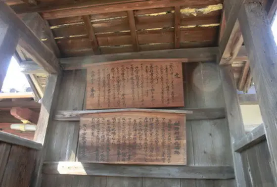 １７００年代の札を復元
