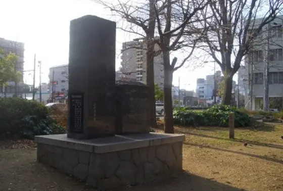 堺鉄砲之碑