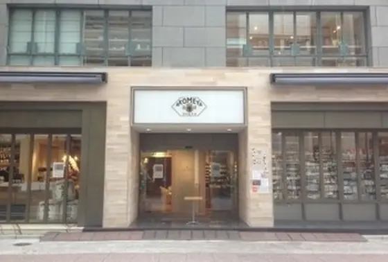 お仕事帰りに