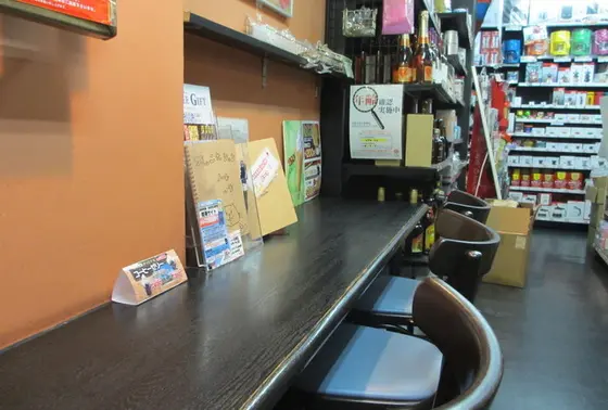 【同伴メンズタイプ:コーヒー好きのメンズ】