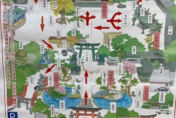 スポット内のおすすめ