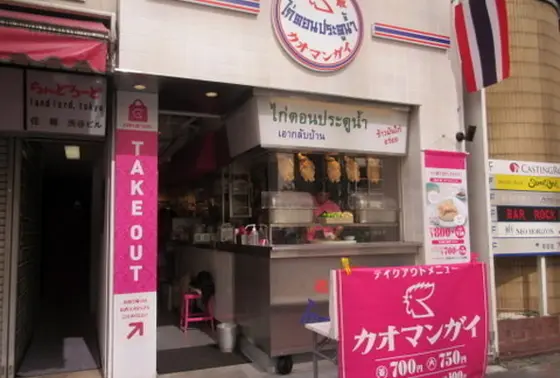 ピンクで目立つ