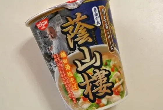 カップラーメン