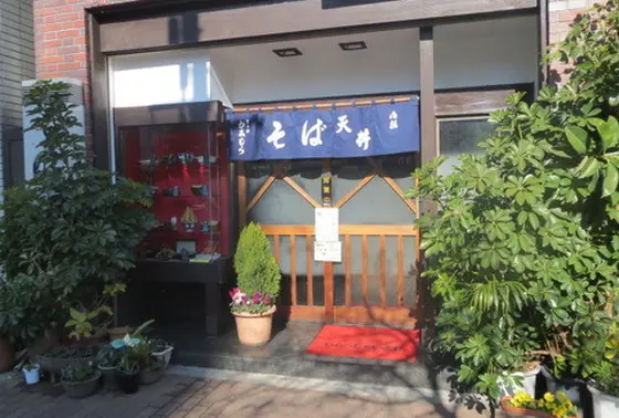 お蕎麦屋さんかみむらの外観