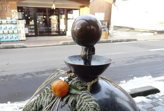 親父