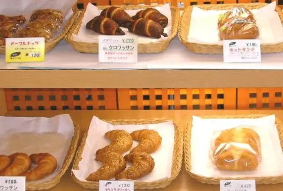 あんクロワッサン