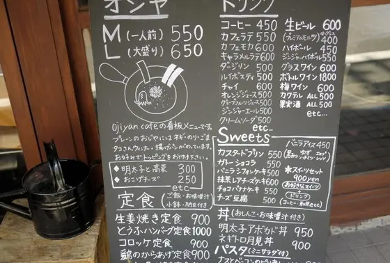 豊富なメニュー