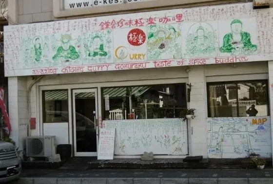 怪しい...