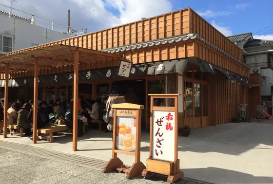 特設店だから？