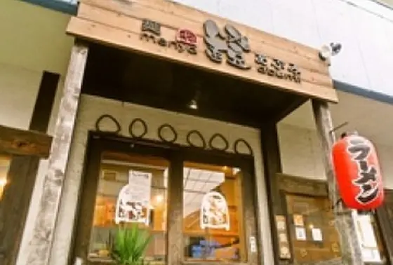 鐙