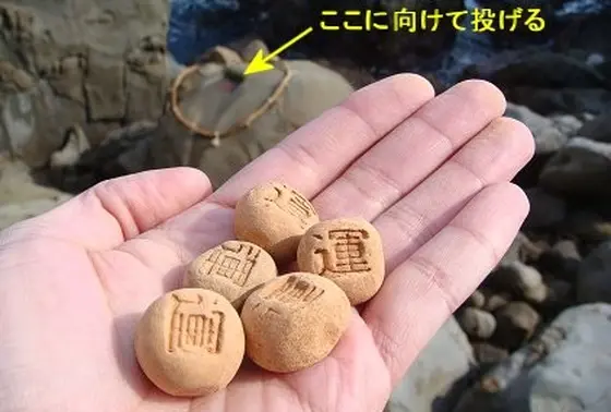 運玉
