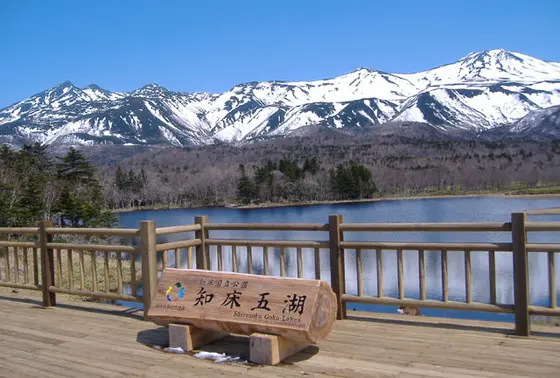 1湖