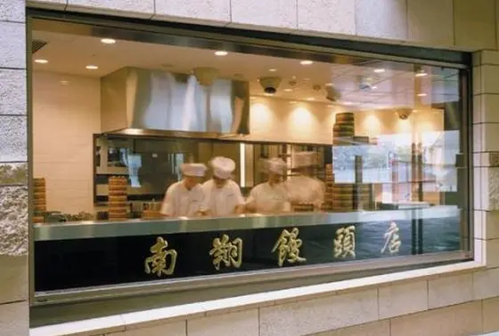 点心師