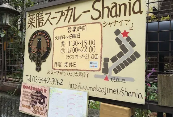 看板