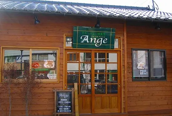 お店！