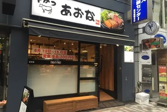 大通り沿いでわかりやすい