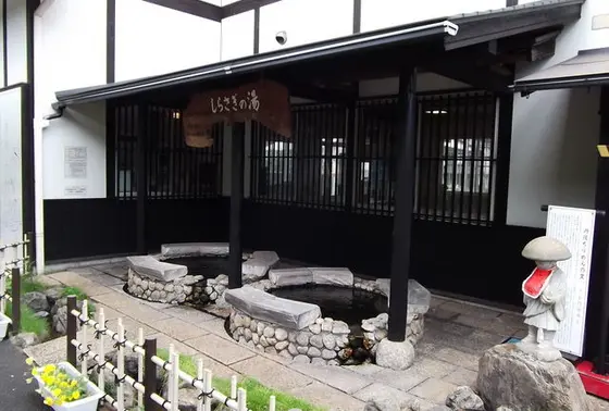 夕日ヶ浦木津温泉駅 足湯「しらさぎの湯」