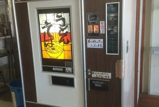 これがなつかしの、うどん自販機