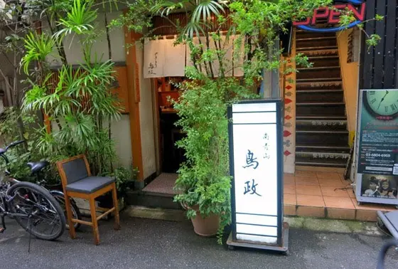 お店