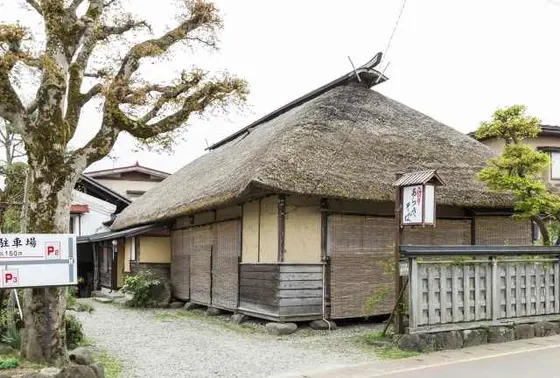 大正9年から続く伝統！