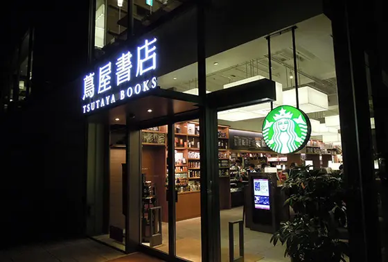 スタバと一緒になった本屋