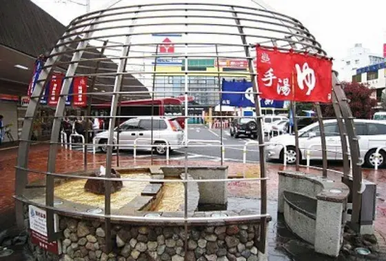 駅前 手湯