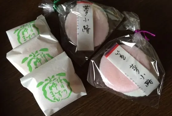 塩月堂のゆずまん