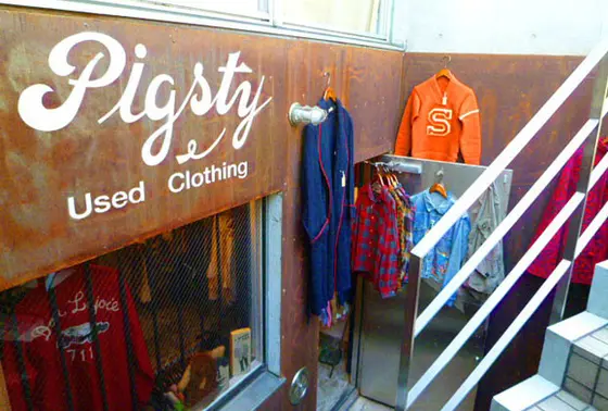 Pigsty
