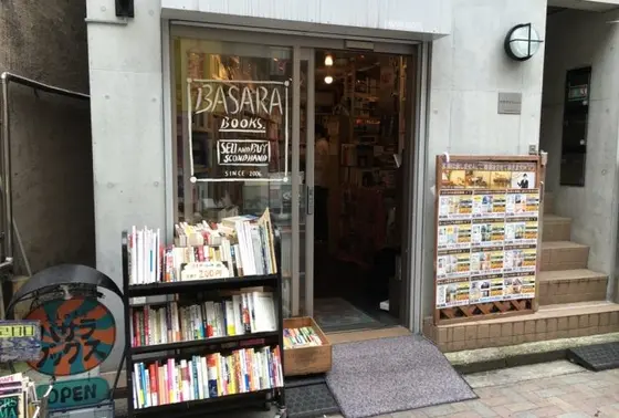 入り口の横の棚は安売りコーナー！