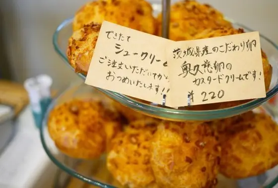 できたてシュークリーム