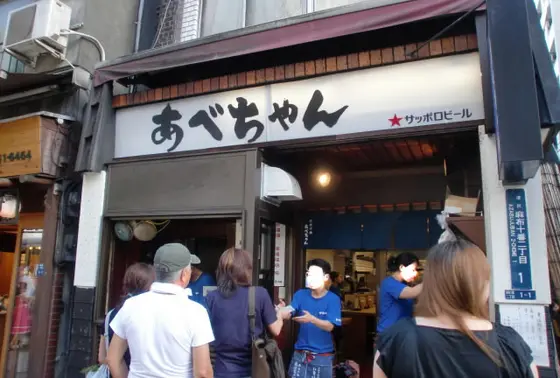 お持ち帰り🆗