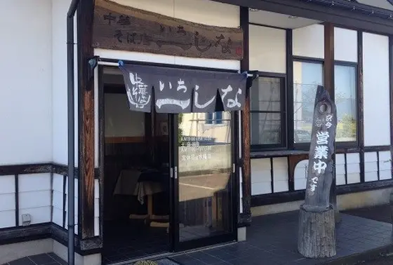 見逃してしまいそうな場所