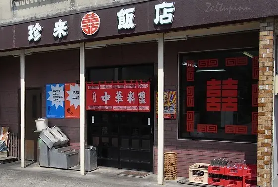 12時開店！