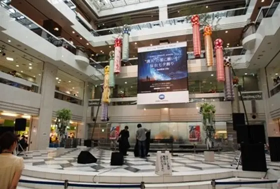 広場