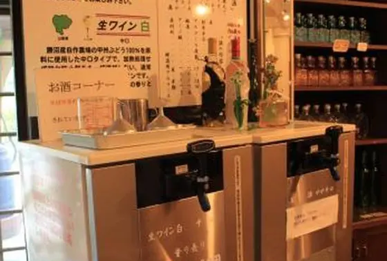 100ミリリットル210円