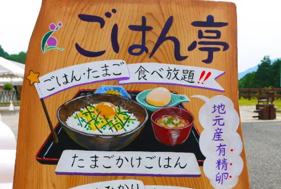 ここを目当てで来る人も多い