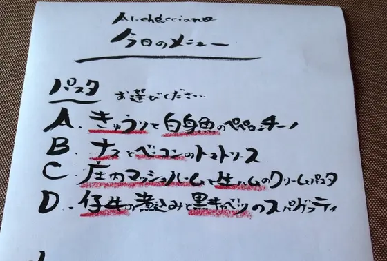 お手軽コースは90分制