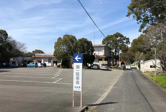 駐車場は第一駐車場と第二駐車場がある