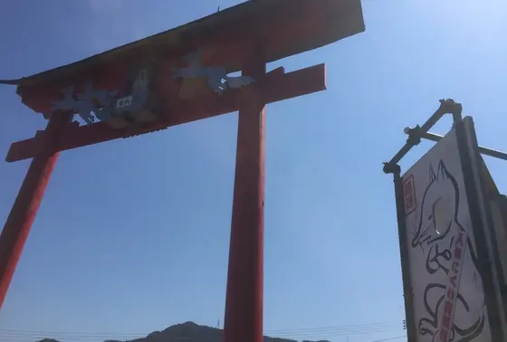 ちょっと入れにくいお賽銭箱