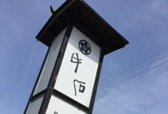 国道３０７号線沿いです