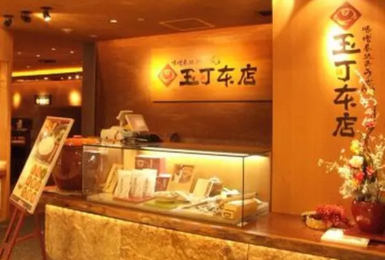 お土産用にもおすすめ！