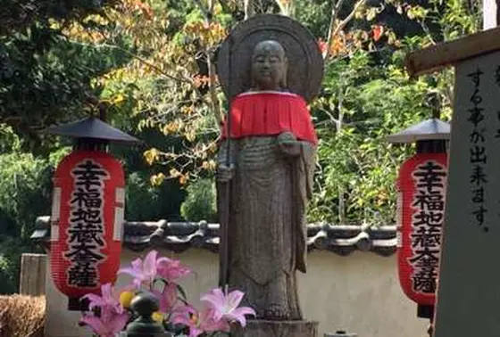 草鞋を履いた幸福地蔵さん
