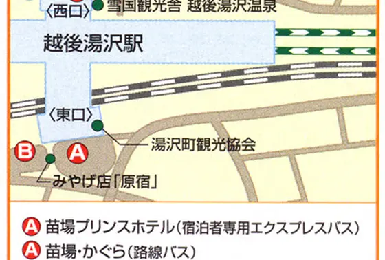 送迎バス