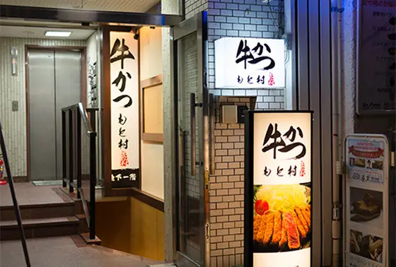 平日夜はわりと並ばない