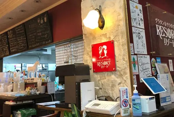 スポット内のおすすめ