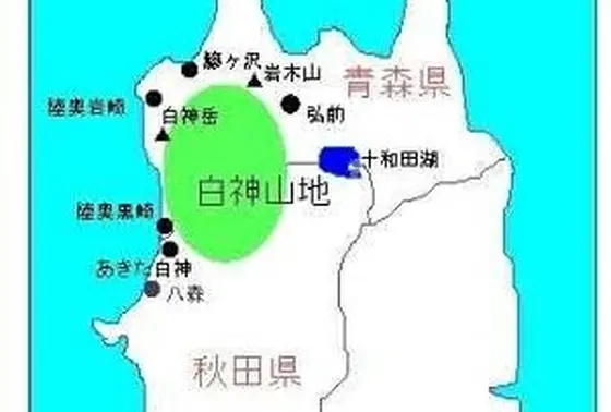 二県にまたがる。
