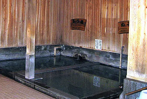 元湯