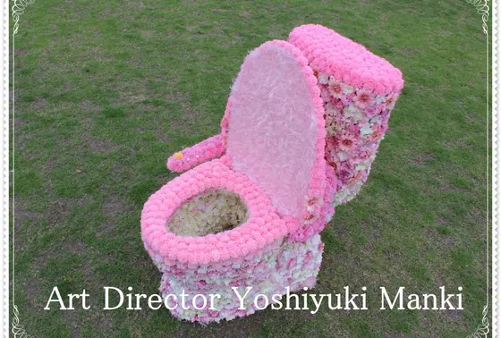 秘密の花園